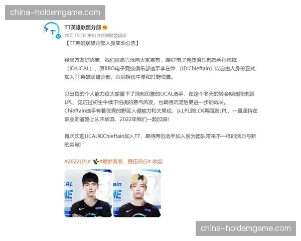 德甲在英国市场推出亚马逊周日晚间赛事按次付费模式